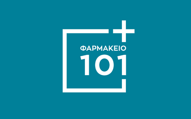 Logo design για το Φαρμακειο101 στη Θεσσαλονίκη