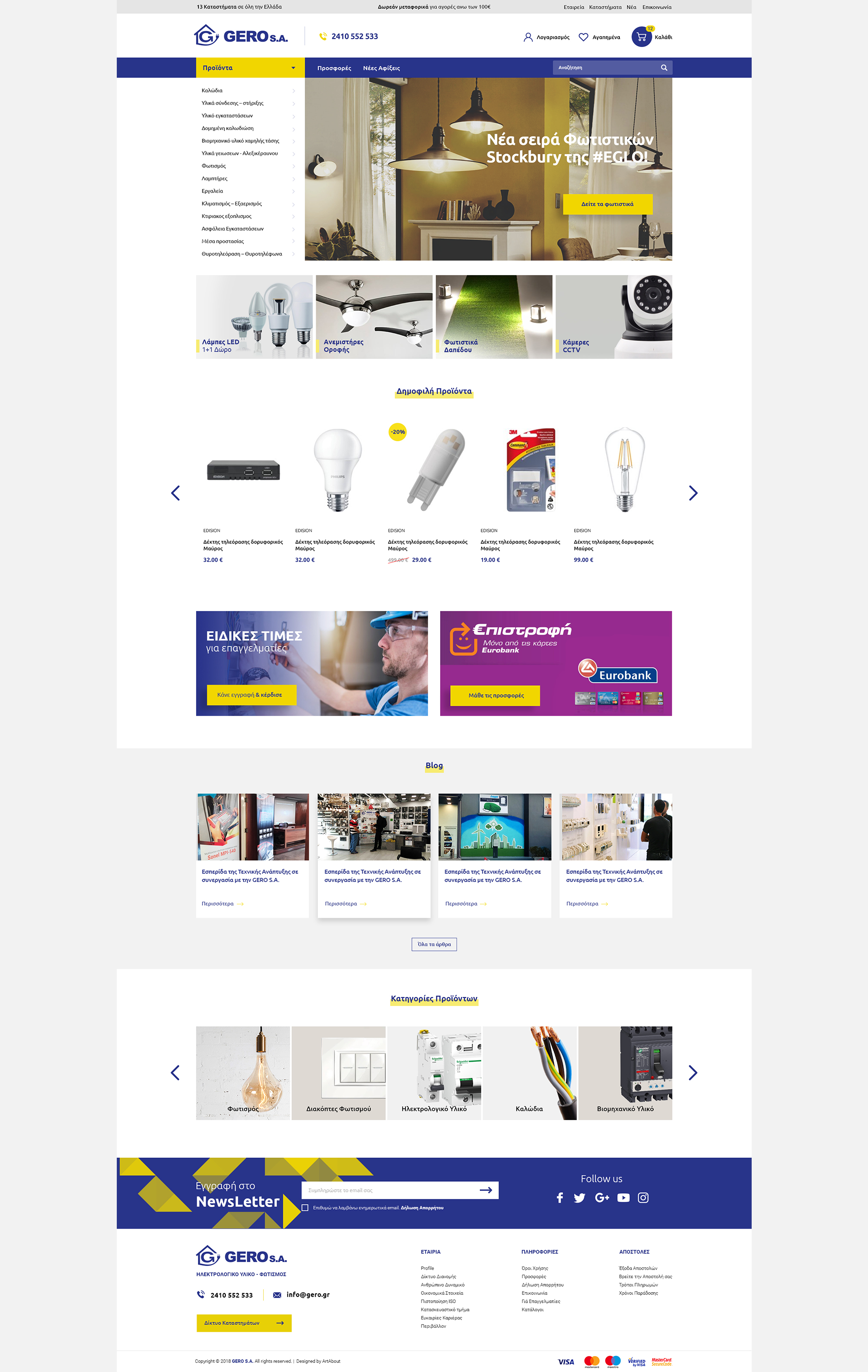 Full Homepage Screenshot of Magento2 eshop