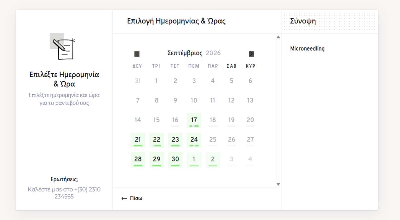 Περιγραφή εικόνας